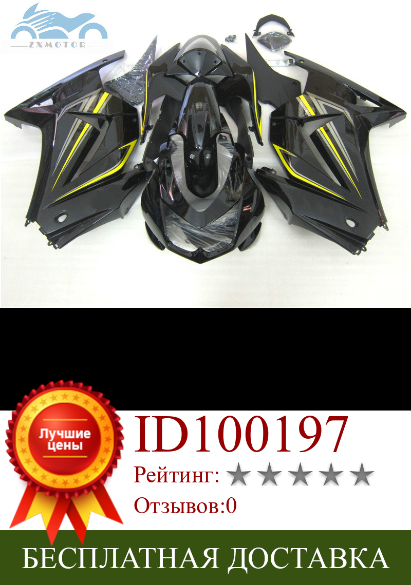 Изображение товара: 100% комплект обтекателей для Kawasaki 2008-2014 Ninja 250R ZX250 ABS спортивный обтекатель DF22 EX250 08 09-14 черный