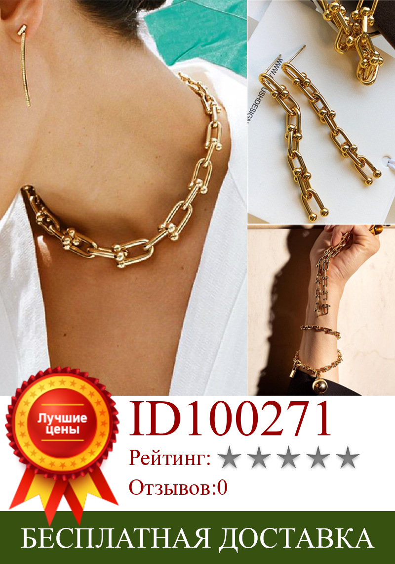 Изображение товара: Женский винтажный комплект ювелирных изделий, ожерелье-чокер в стиле панк с замком, массивное ожерелье-цепочка из крупных звеньев, браслет на ногу