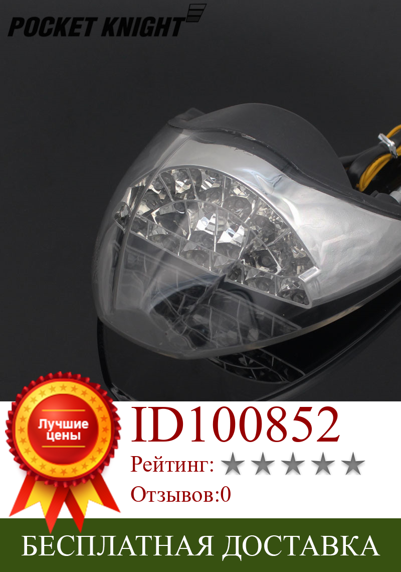 Изображение товара: Светодиодный задний стоп светильник сигнал, поворотный сигнал для 990 SUPER DUKE/R 2007-2013 08 09 10 11 12, мотоциклетная Интегрированная Лампа поворота