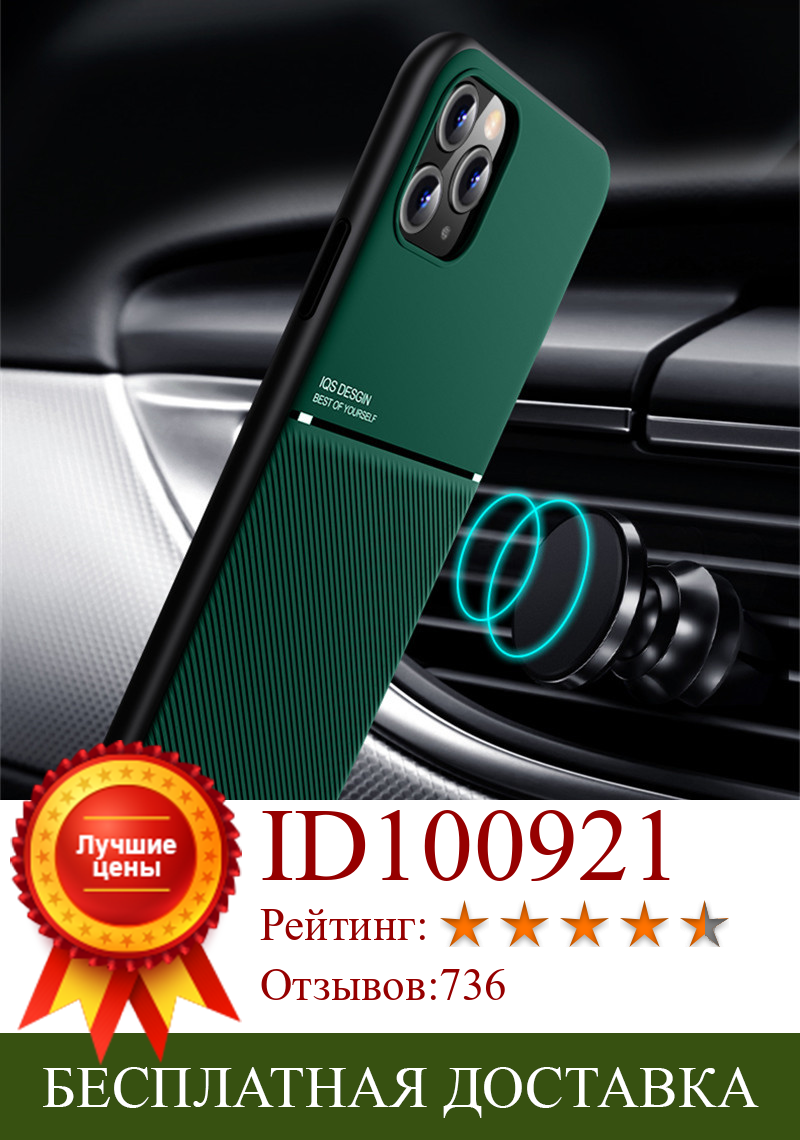 Изображение товара: Роскошный кожаный чехол для телефона iPhone 11 Pro Max 12 13 X Xs Max XR 7 8 6 6S Plus SE 2020, ультратонкий магнитный автомобильный чехол