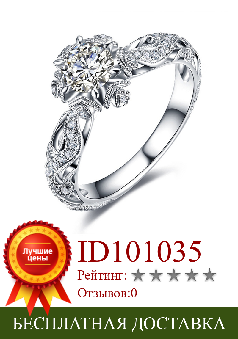 Изображение товара: Роскошное кольцо высокого качества, блестящие кольца с кристаллами для женщин, обручальные кольца с сияющим цветком, CZ Циркон, обручальное кольцо