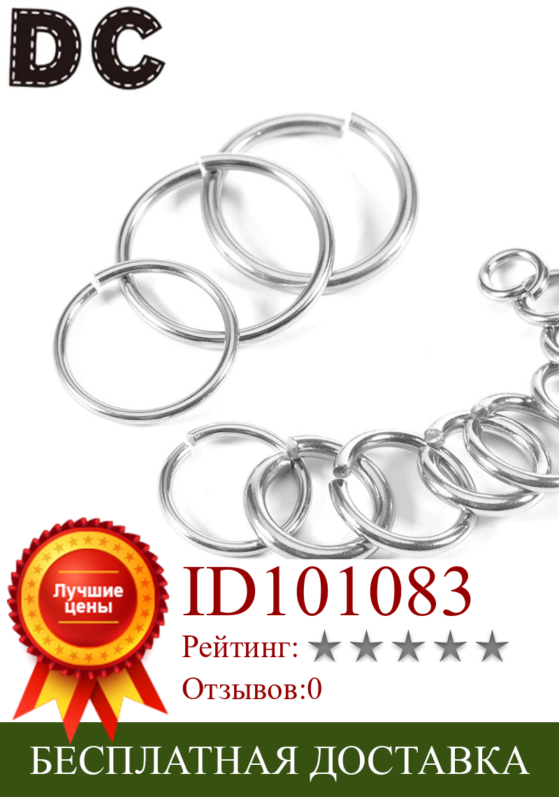 Изображение товара: Разрезное кольцо из нержавеющей стали, золотистого/серебристого цвета, 20 шт./лот, 10-30 мм