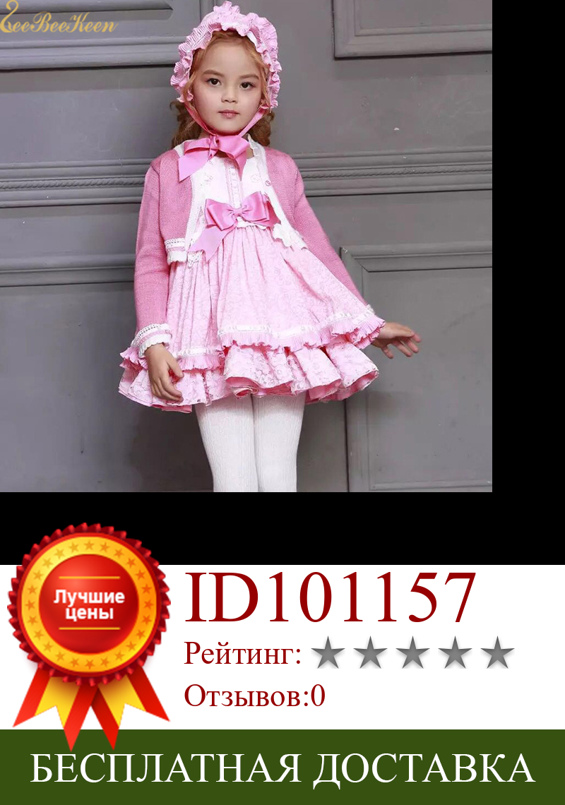 Изображение товара: Милый розовый костюм Лолиты для маленьких девочек, платье лолиты, платье лолиты, платье принцессы испанского двора, косплей-костюм на Хэллоуин для девочек
