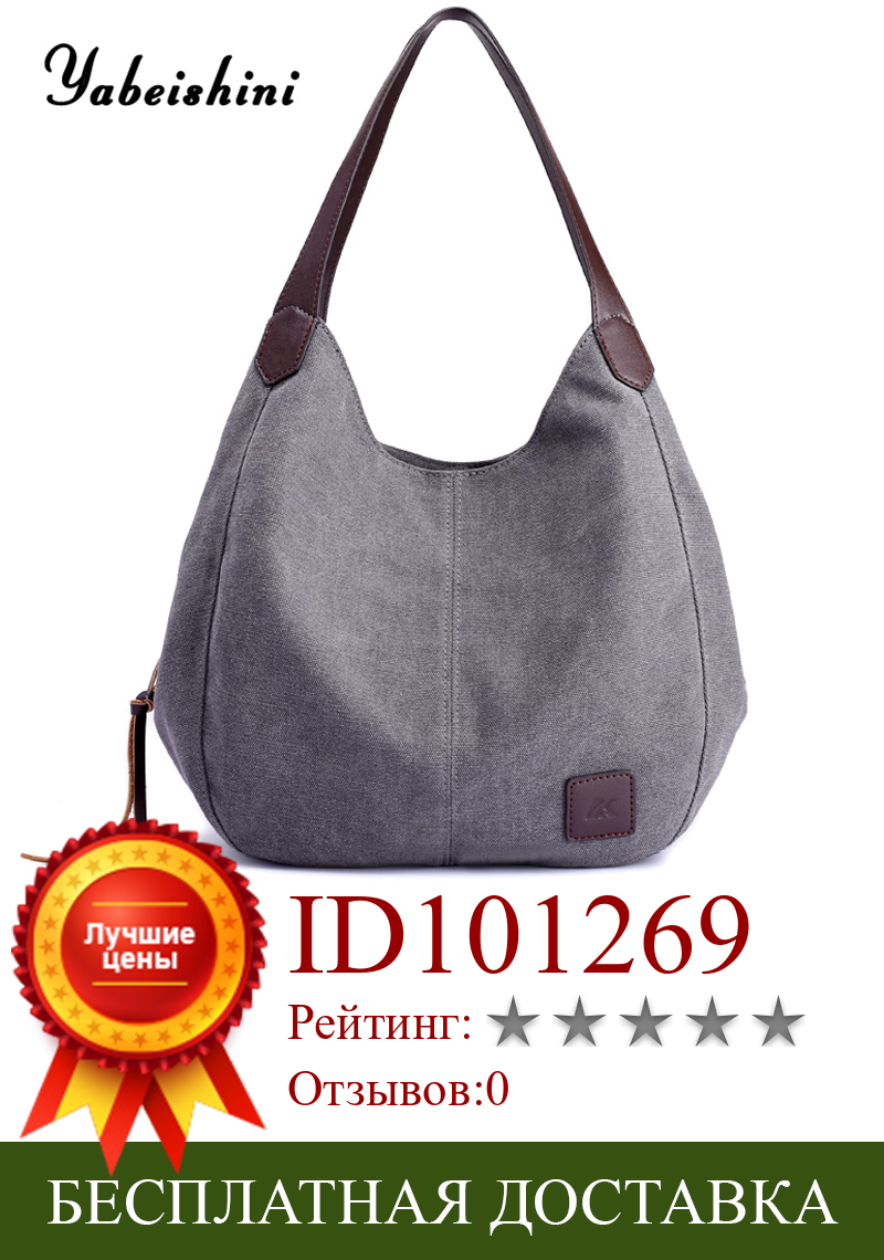 Изображение товара: Трехслойные карманные холщовые сумки для женщин, многоразовая сумка для покупок, женская сумка через плечо, большие дамские ручные сумки