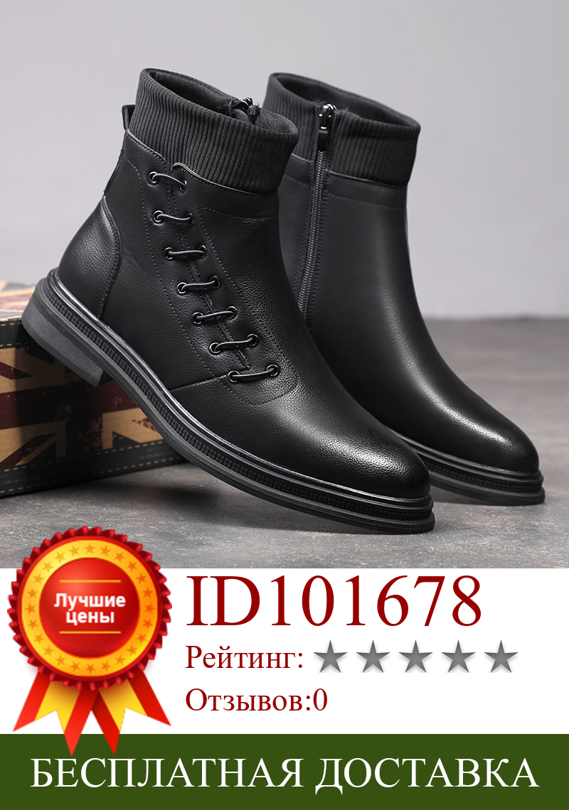 Изображение товара: Yomior British Vintage Fashion Men Boots Autumn Winter Warm Plush Shoes Zipper Genuine Leather Ankle Boots Sock Chelsea Boots