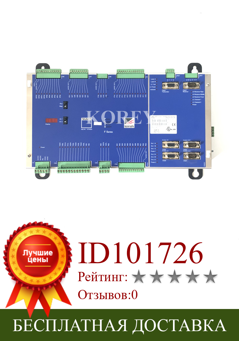 Изображение товара: Модуль управления TRUMPF PCSS, безопасный лазер PCSS PN 0013001200, в наличии, оригинал, запрос