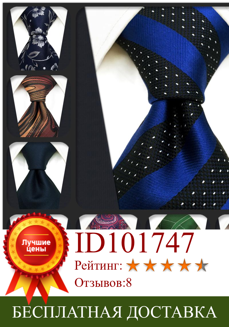 Изображение товара: Цветные красивые галстуки в горошек 160 см 63 дюйма сверхдлинные шелковые галстуки роскошные галстуки для мужчин серые однотонные шашки для гостей свадьбы вечевечерние в подарок