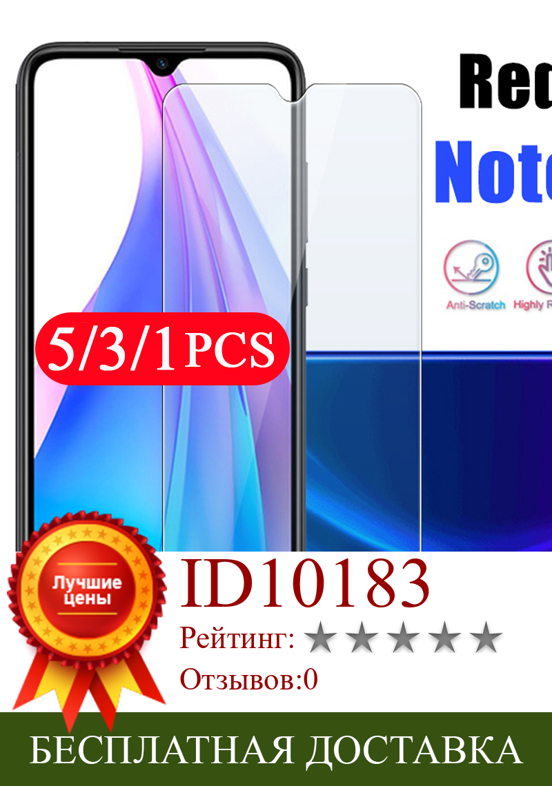 Изображение товара: 5/3/1 шт. пленка для xiaomi redmi 10X 9A 9C note 9 9s 8 8T pro max 8A, защитное закаленное стекло, защита экрана телефона на стекло