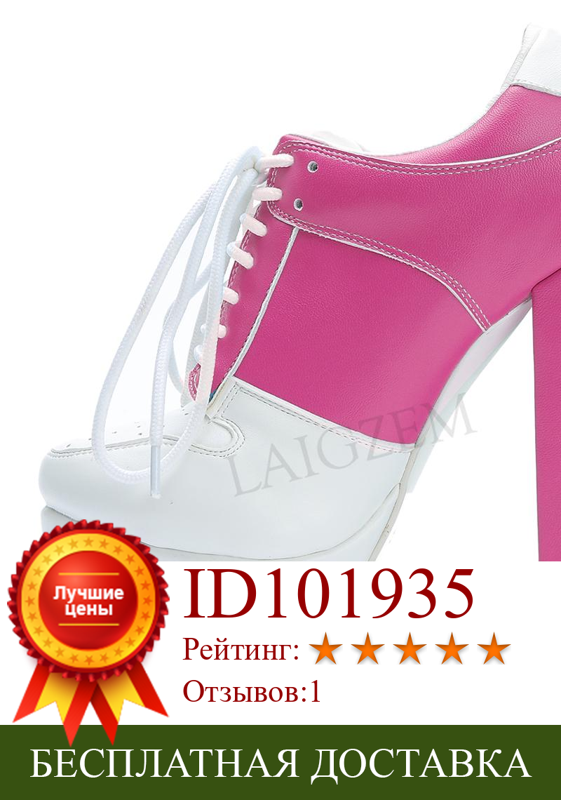 Изображение товара: LAIGZEM супер классные женские ботильоны регулируемый со шнуровкой ботинки на толстом каблуке Женская обувь; Botines Mujer 2020 большой размер 34–47