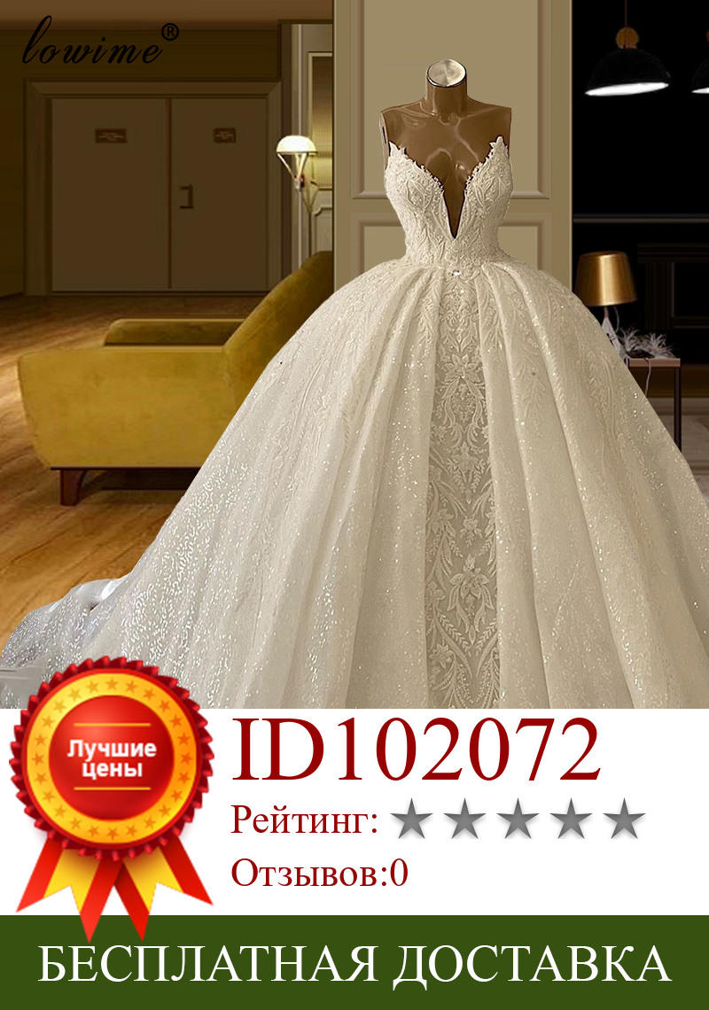 Изображение товара: Vestido De Novia 2020 элегантные свадебные платья цвета слоновой кости с жемчугом и глубоким v-образным вырезом, сексуальные свадебные платья, Кружевное Платье De Mariage, изготовление под заказ