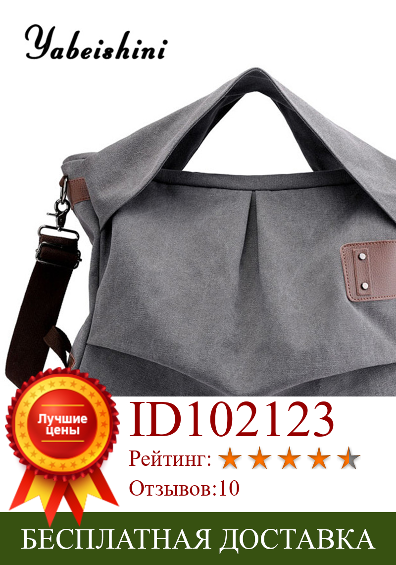 Изображение товара: Популярные холщовые ручные сумки для женщин, многоразовые дамские сумочки для покупок, женская сумка через плечо, вместительные дамские тоуты