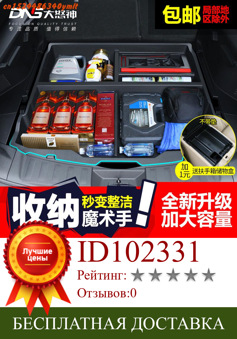 Изображение товара: Багажник для Nissan X-Trail T32, аксессуары для Nissan X-Trail, X Trail T32, 2014, 2015, 2016