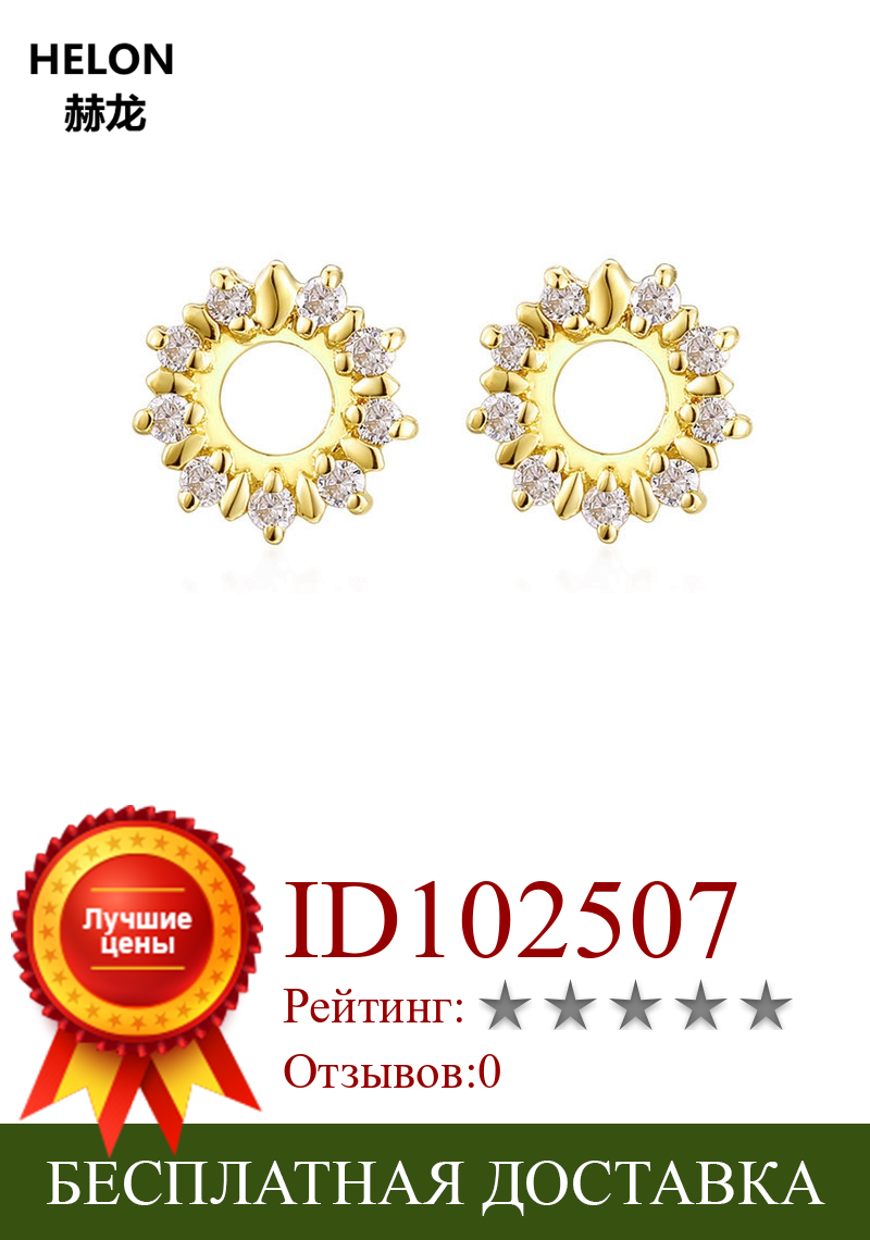 Изображение товара: SI/H 100% натуральная шпилька с алмазами серьги для женщин Твердые 14 К желтого золота уникальные серьги модные вечерние ювелирные изделия подарок