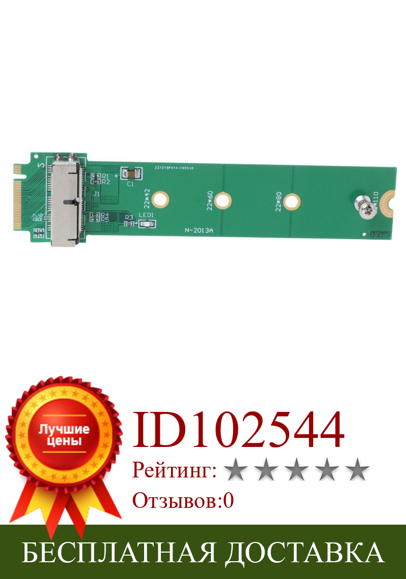 Изображение товара: Для macBook Air Pro 12 + 16 контактов SSD для M.2 Key M (NGFF) PCI-e адаптер конвертер карта для ПК Компьютерные аксессуары D08A