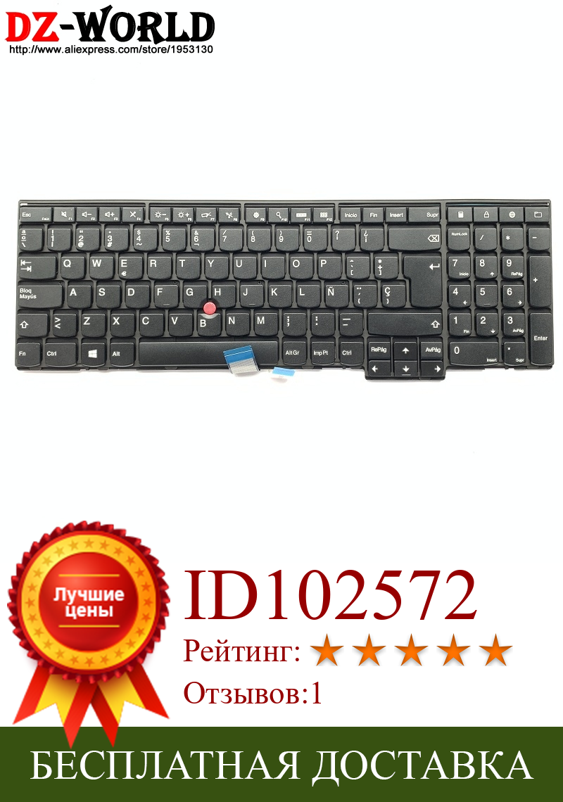 Изображение товара: Новая Оригинальная клавиатура с испанской раскладкой для ноутбука Lenovo Thinkpad E531 E540 Teclado 04Y2699 04Y2662