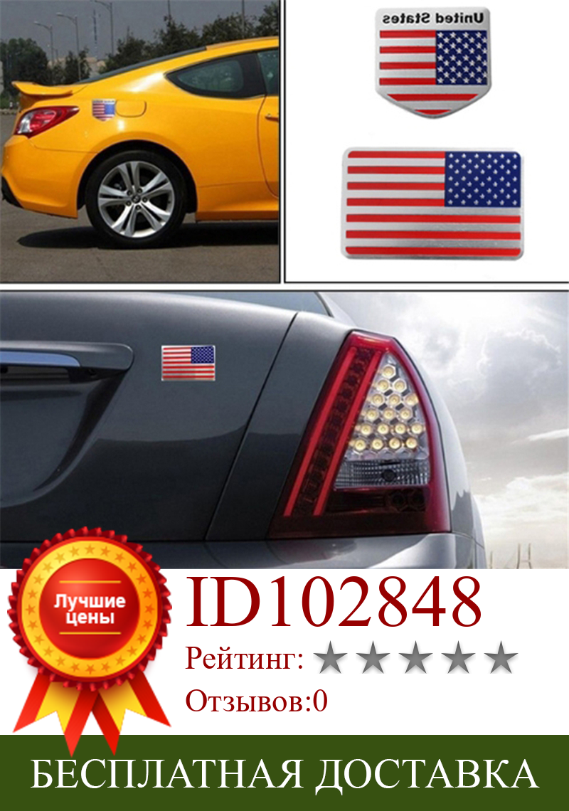 Изображение товара: Американский флаг 3D автомобильный стикер Авто Декор наклейка значок эмблема Стайлинг автомобиля наклейки царапины блок стикер автомобиля