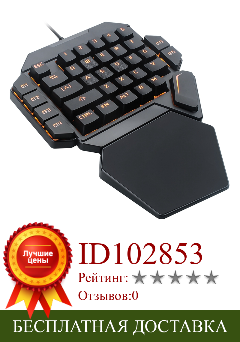 Изображение товара: Клавиатура для одной руки, Механическая игровая RGB клавиатура одной рукой, клавиатура с 35 клавишами, синий переключатель, USB Проводная Радужная портативная
