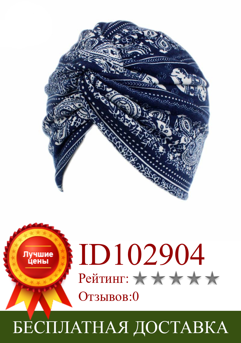 Изображение товара: Мусульманская эластичная Женская хлопковая искусственная шляпа для рака Женская головная повязка головной убор аксессуары для волос