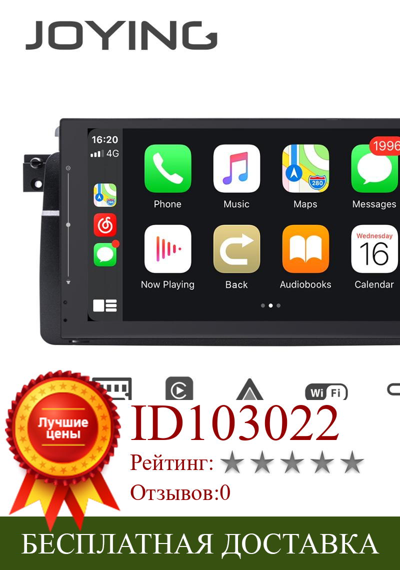 Изображение товара: Автомобильный радиоприемник Joying 9 дюймов Android 10 для BMW E46 GPS Carplay DSP SPDIF оптический выход 5GWiFi TPMS Автомобильная аудиокамера заднего вида