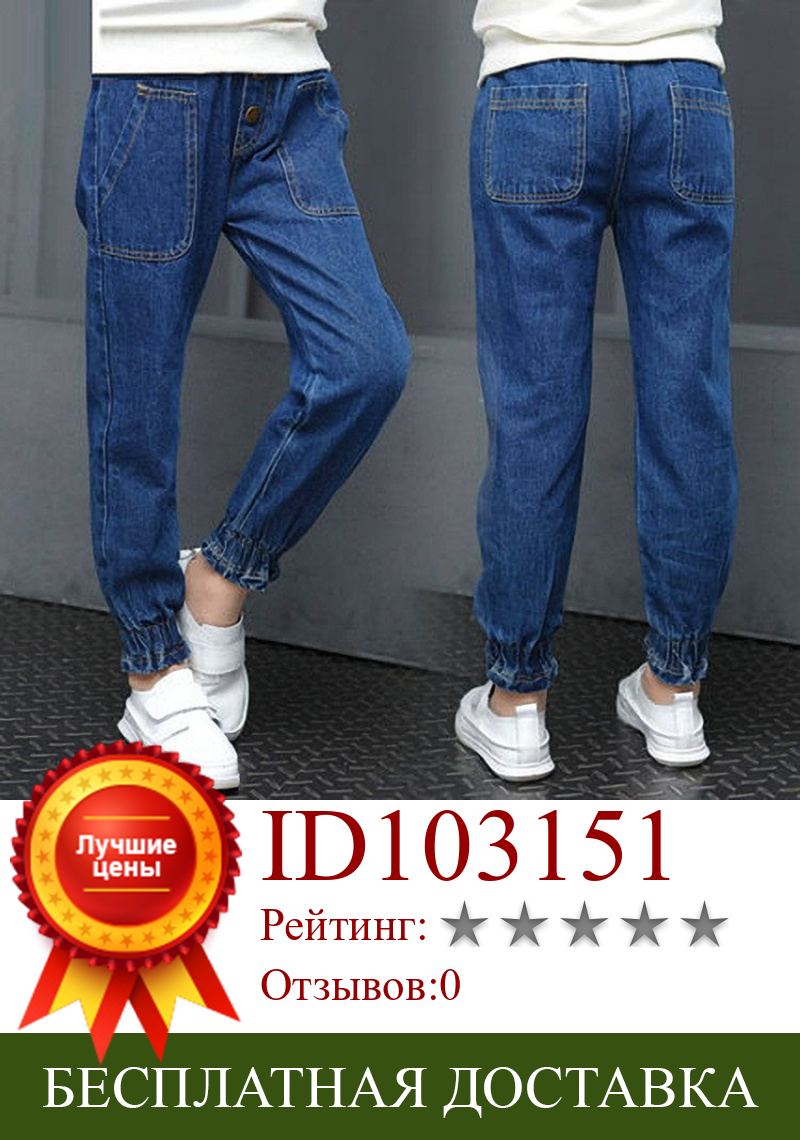 Изображение товара: Детские джинсы для девочек от 13 до 4 лет, джинсы с металлическими пуговицами для маленьких девочек, узкие джинсы с завышенной талией повседневные штаны для подростков высокое качество