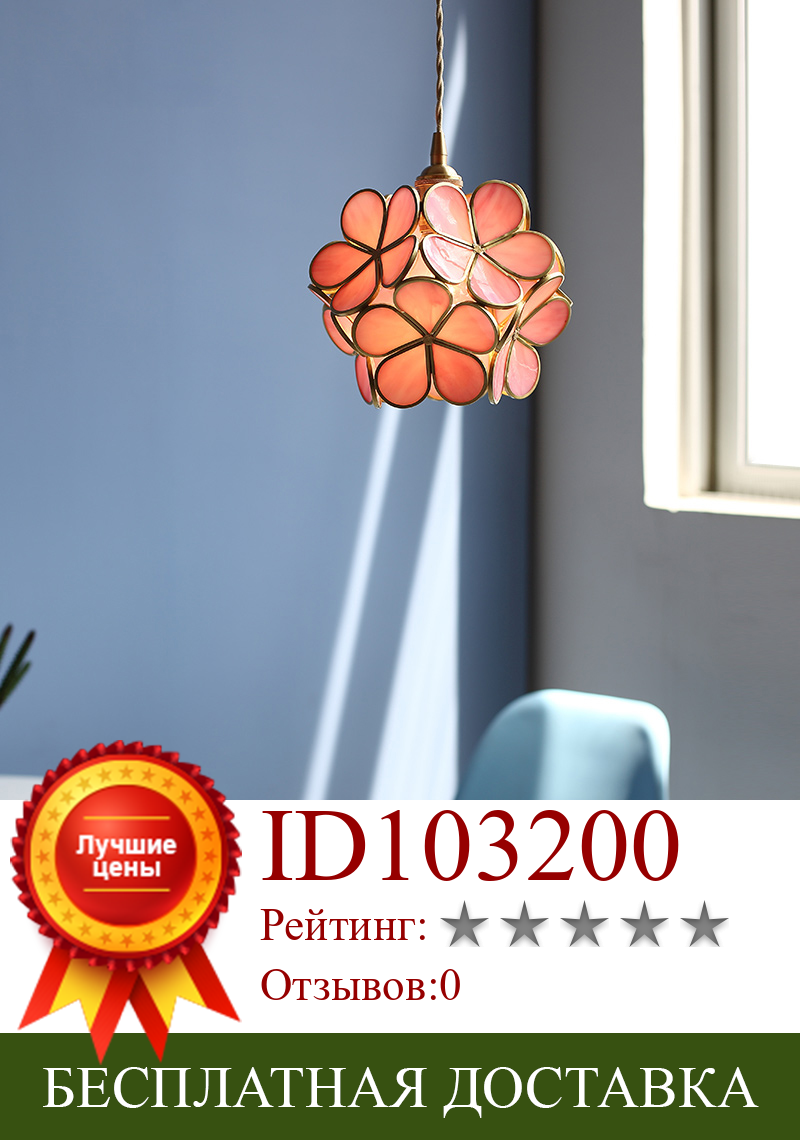 Изображение товара: Стеклянный подвесной светильник Nordic подвесной светильник медный светильник латунный креативный минималистичный E27 Прозрачный Абажур для Реста