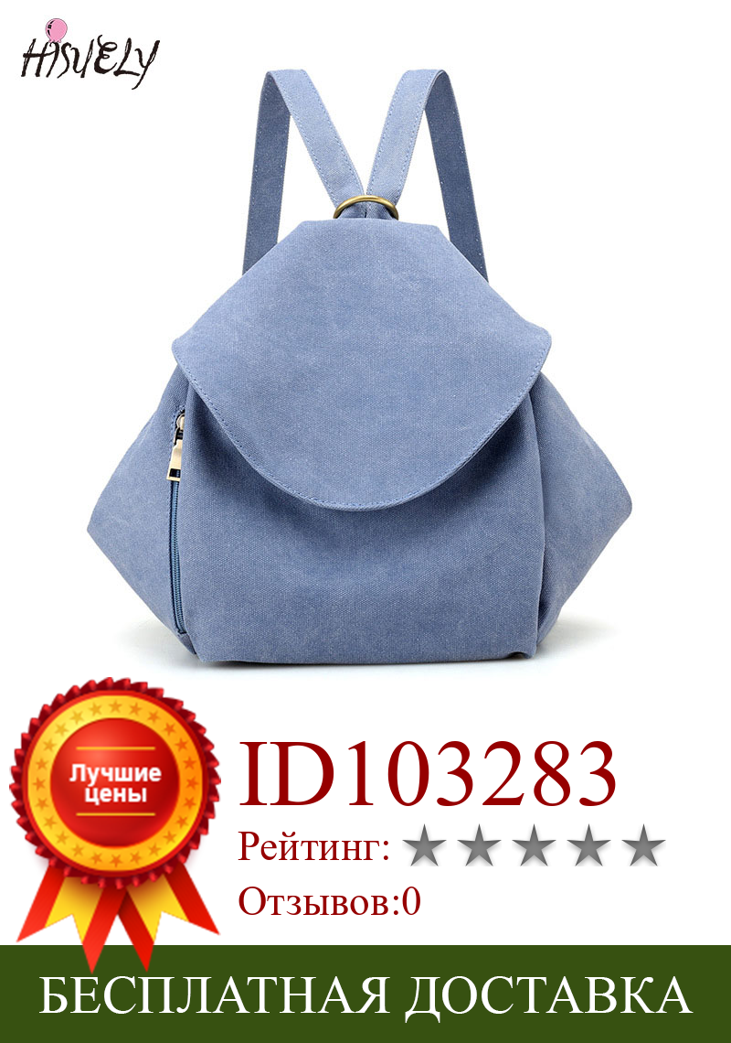 Изображение товара: Многофункциональный модный холщовый рюкзак, износостойкий рюкзак, Женские Простые школьные сумки в стиле ретро, повседневный рюкзак для студентов