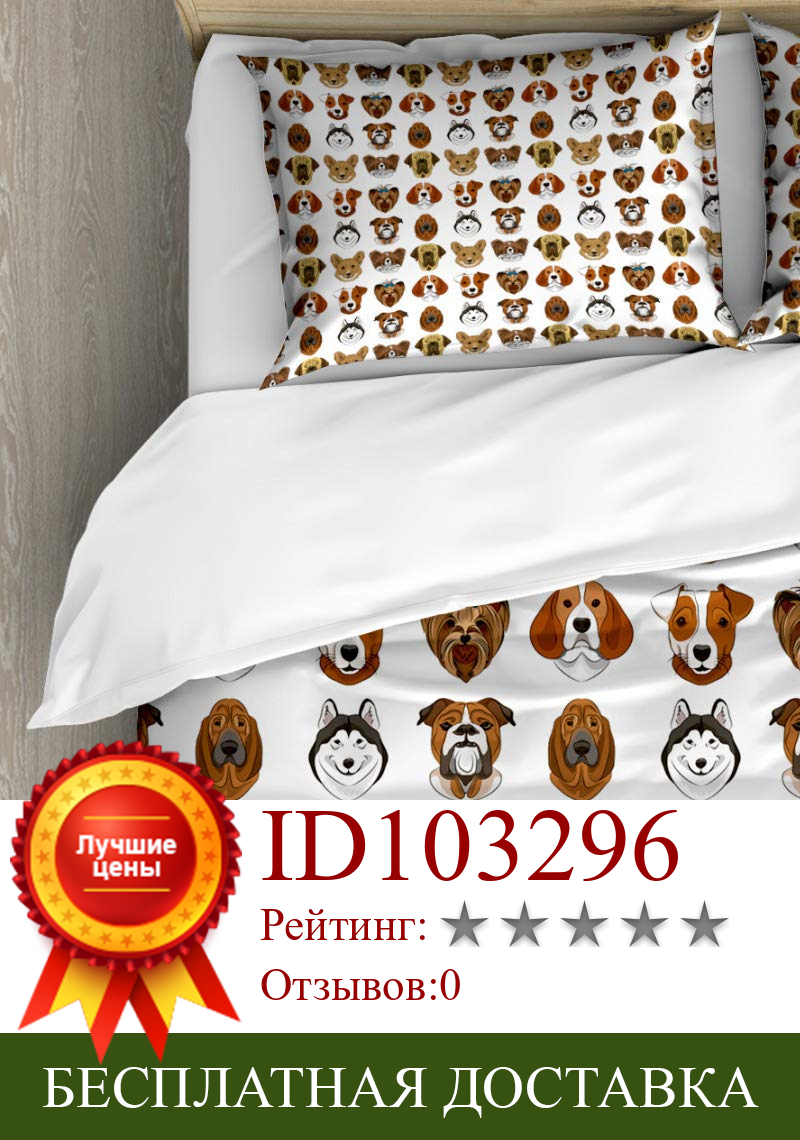 Изображение товара: Комплект пододеяльников для собак, портреты собак с карикатурным дизайном, красочные смешные лица хаски, декоративная кровать из 3 предметов