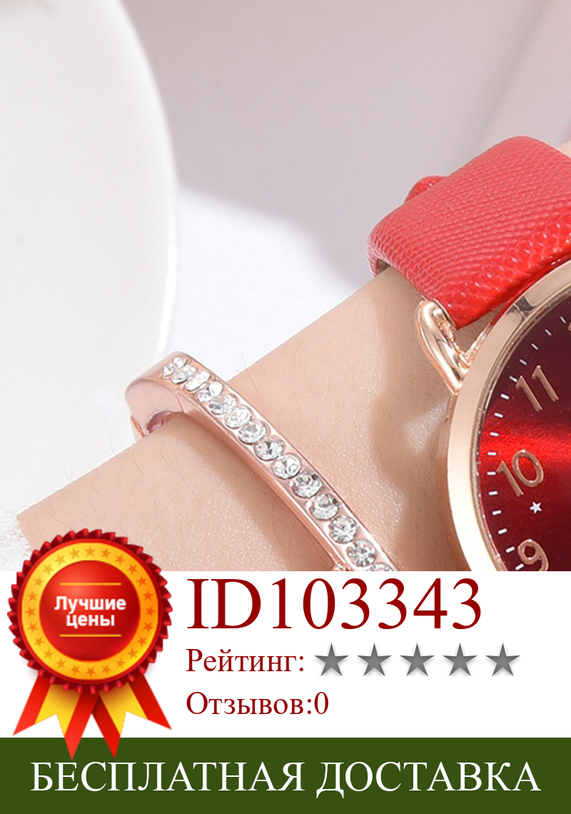 Изображение товара: Fashion simple belt watch dial ladies quartz watch with bracelet Minimalist Fashion With Strap Dial Women's Quartz  Gift Watch