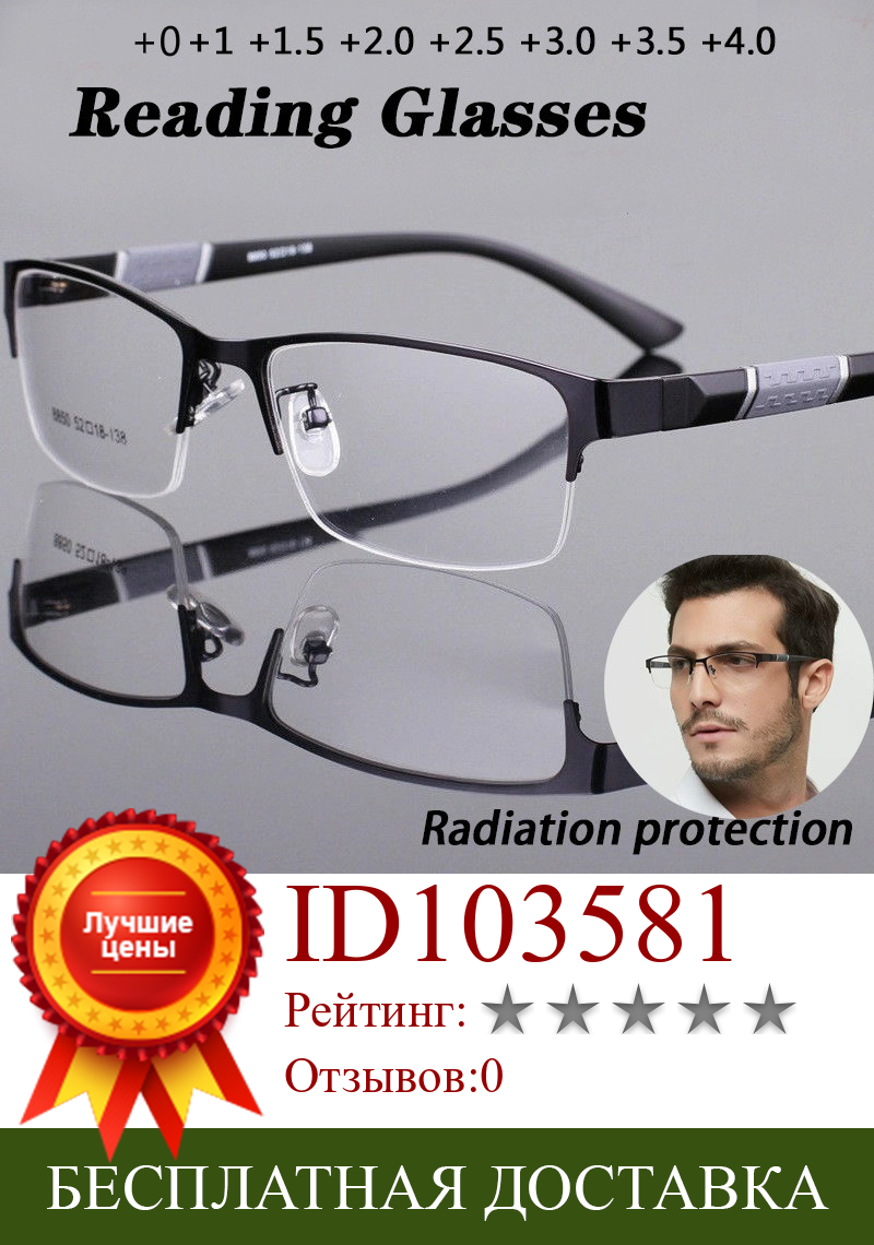 Изображение товара: CRSD 2020 New Myopia Glasses Men Women Fashion High Quality Half-frame Diopter Glasses Business Male Presbyopic Eyeglasses