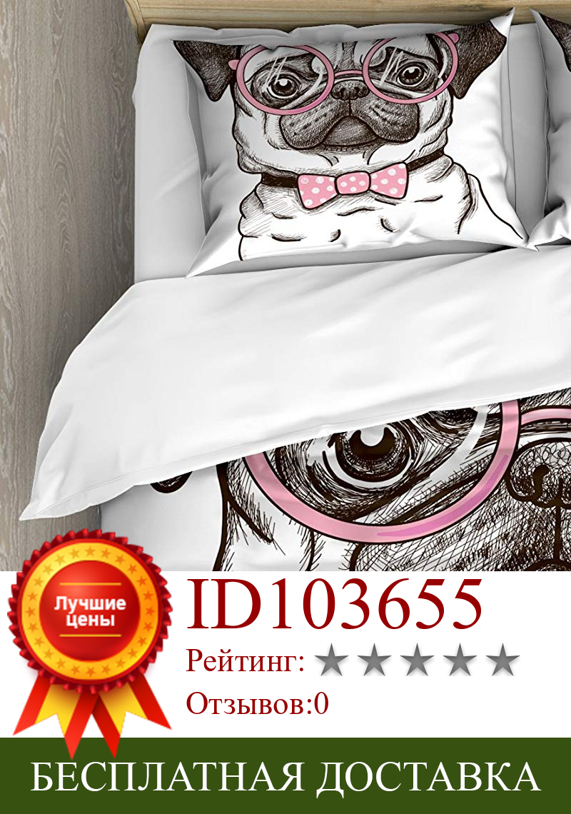 Изображение товара: Мопс постельное белье собака с розовым галстуком-бабочкой большие очки рисованной домашние декоративные 3 предмета Постельное белье