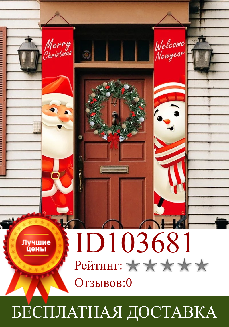 Изображение товара: Рождественский дверной баннер 2020 Рождественский Декор для рождественские украшения для дома Рождественский Декор С Новым Годом 2021 Navidad Natal