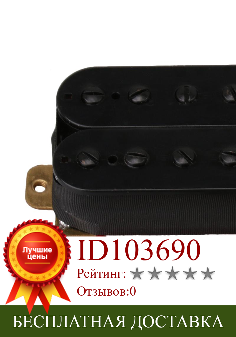Изображение товара: Yibuy, металлический набор из 2 предметов гитарный звукосниматель «хамбакер», для большинства моделей, черный