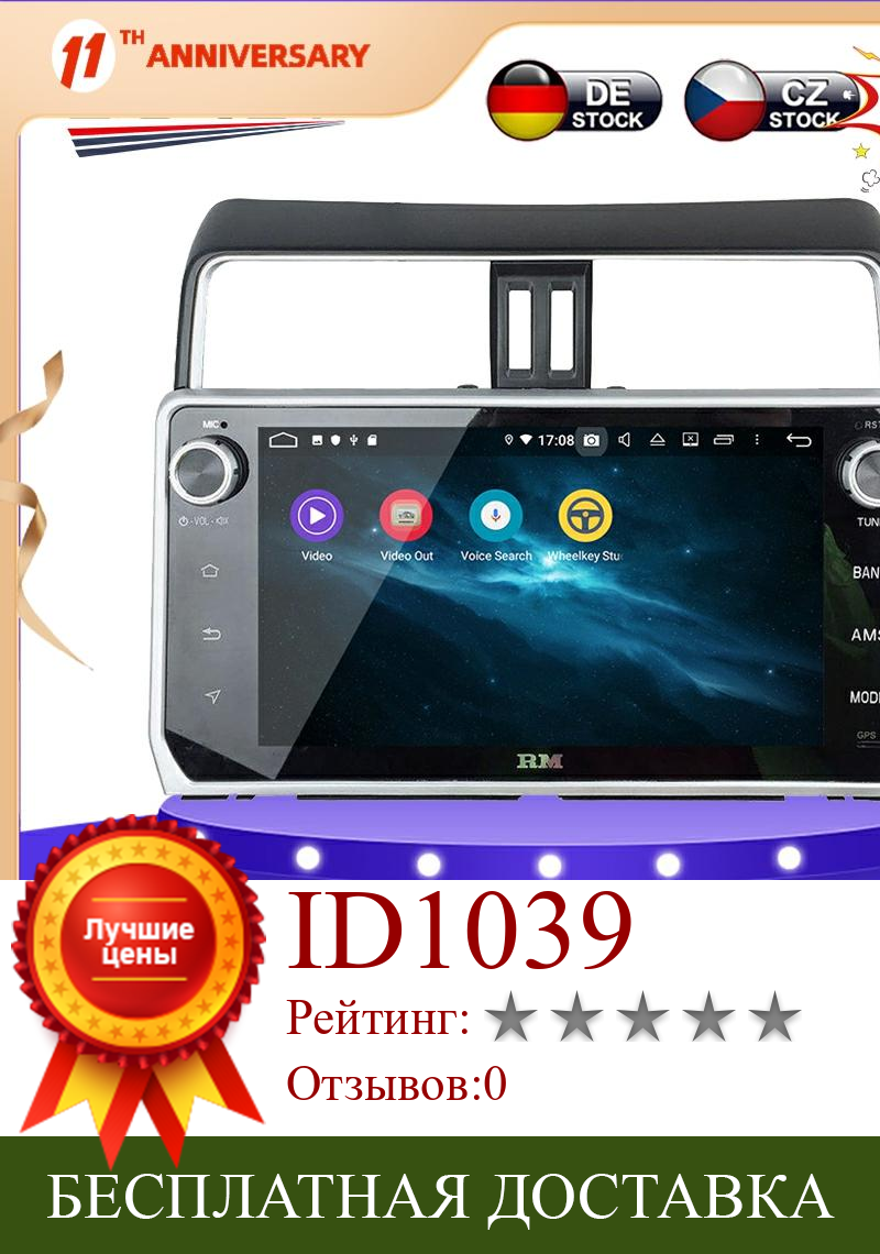 Изображение товара: Android 10 64 ГБ Автомобильный мультимедийный радиоприемник DVD-плеер для Toyota Prado 2018 + Автомобильный GPS-навигатор стерео DSP Carplay WIFI BT головное устройство