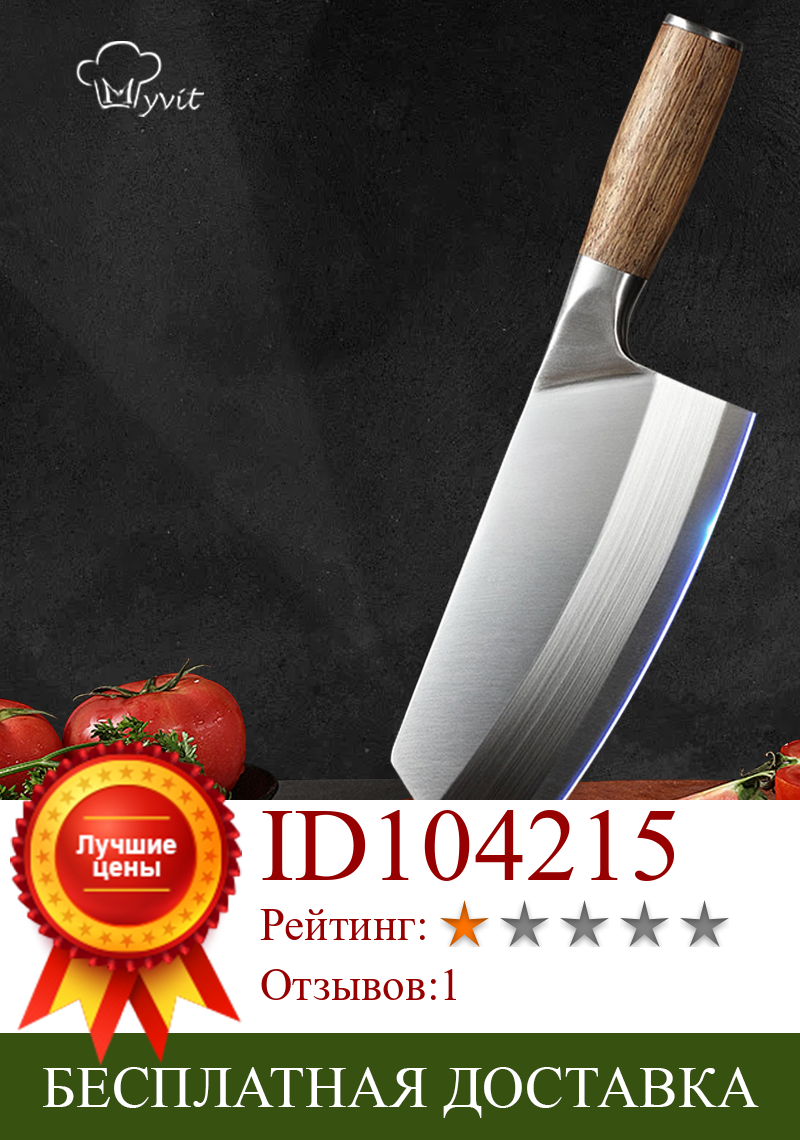 Изображение товара: Поварской нож, китайские кухонные ножи для мяса, модель 5Cr15, нарезка мясника, нож мясника с деревянной ручкой, мясницкий нож