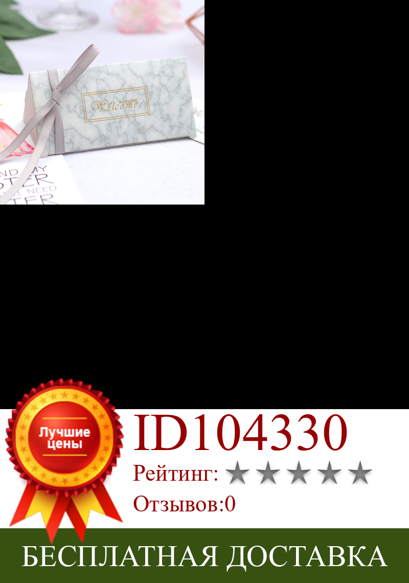 Изображение товара: 50/100 шт треугольная кирпич бумажная коробка для конфет Свадебная конфетная подарочная коробка упаковочная коробка