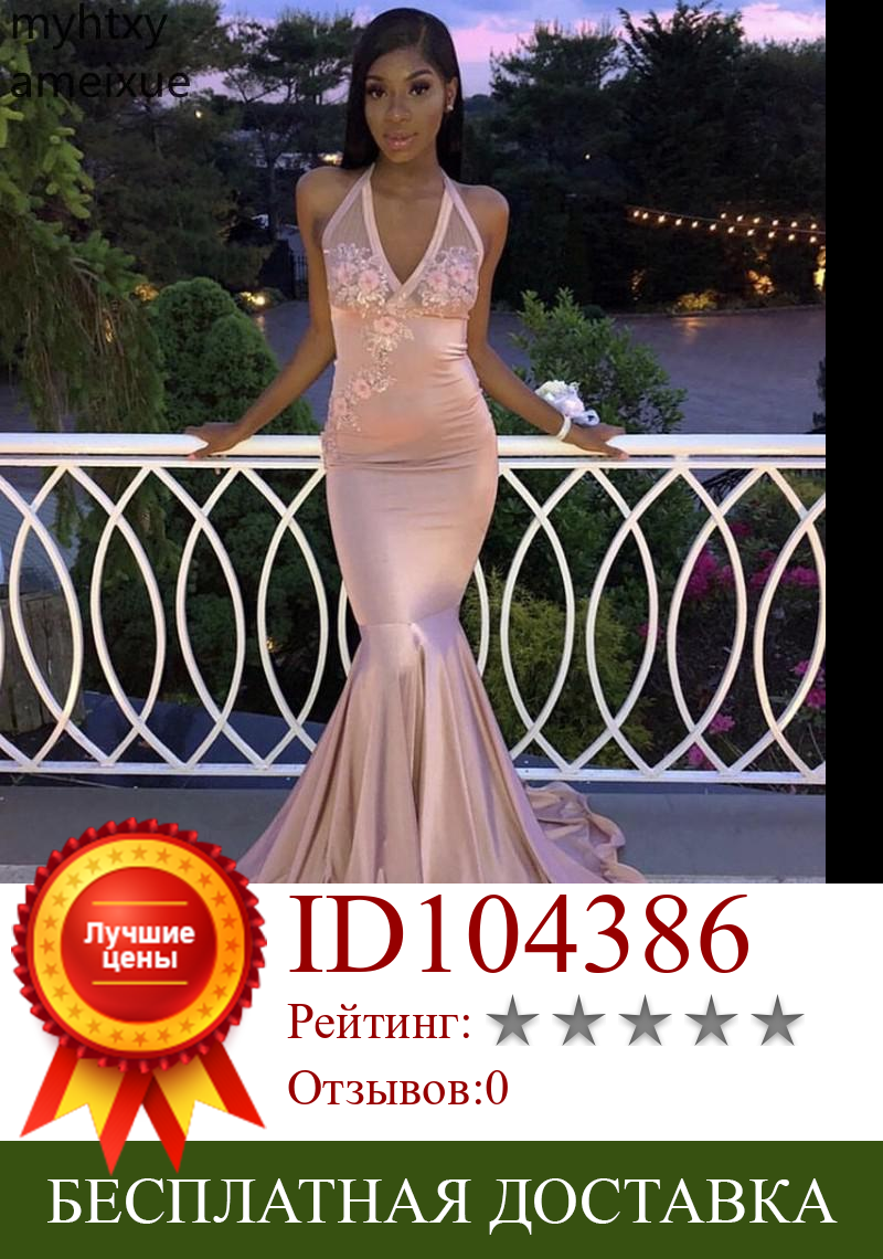 Изображение товара: Женское атласное вечернее платье, розовое шелковое платье без рукавов, с V-образным вырезом, аппликацией и кристаллами, на молнии сзади, для выпускного вечера, 2021
