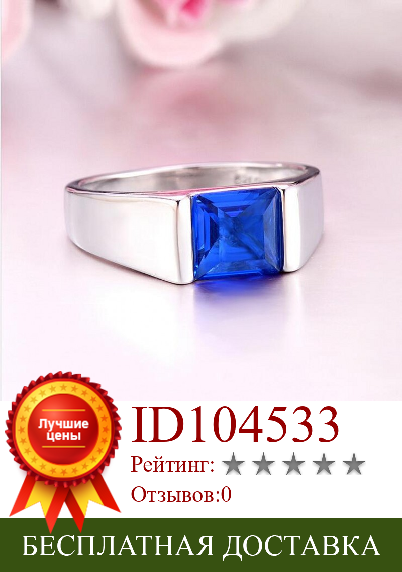Изображение товара: Размер 7-12, сверкающее модное ювелирное изделие из стерлингового серебра 925 пробы, синее кольцо принцессы с кубическим цирконием 5А, обручальное кольцо для мужчин, подарок