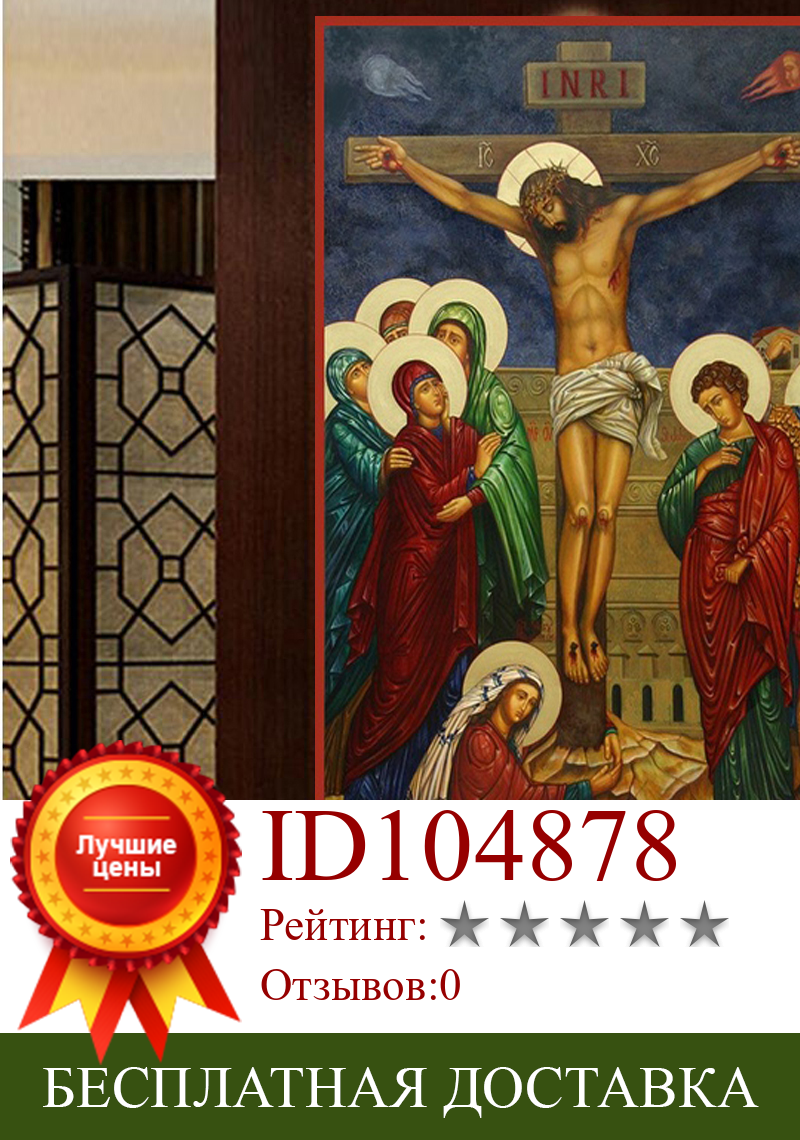 Изображение товара: Алмазная 5d картина «сделай сам» с Иисусом, полноразмерная квадратная круглая вышивка крестиком, мозаика с религиозным мотивом N1163