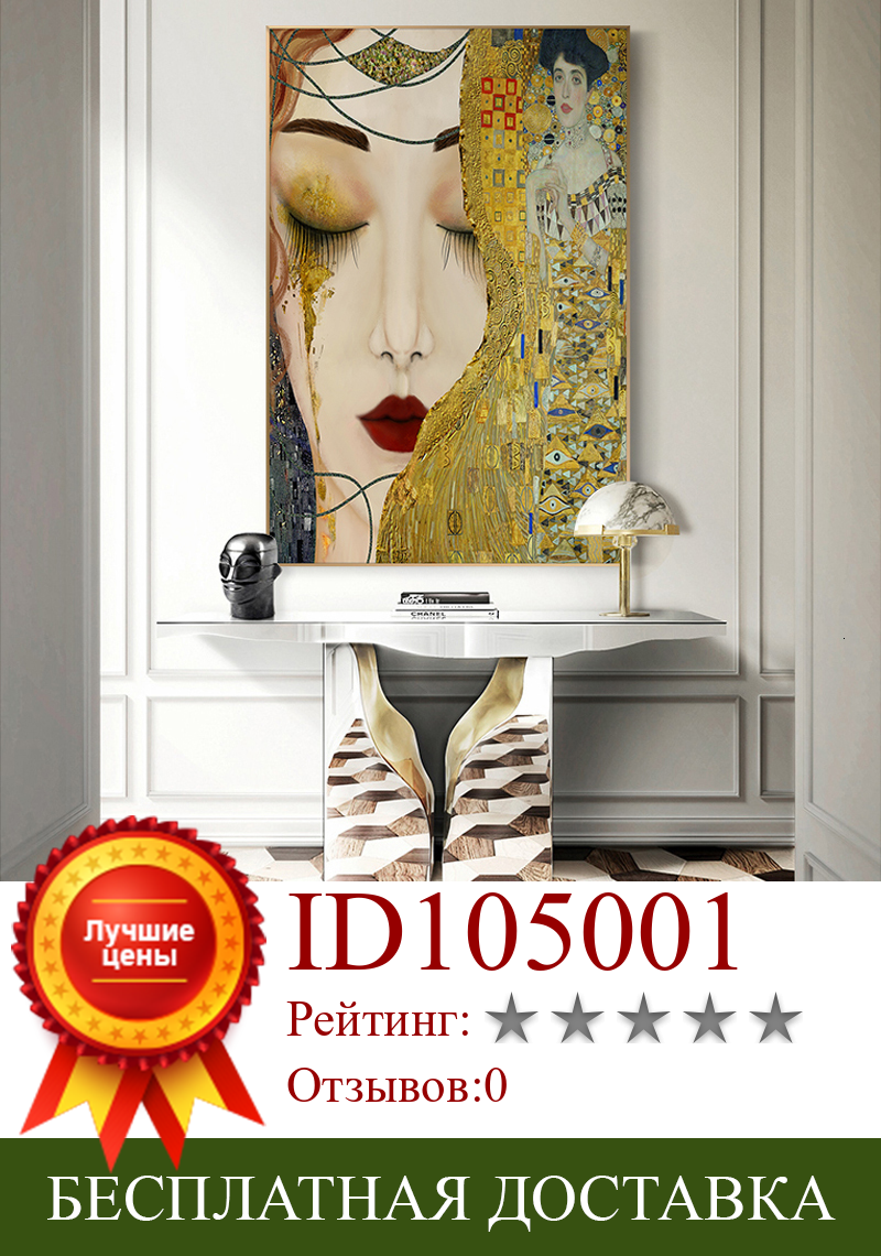 Изображение товара: Абстрактная светлая девушка на холсте креативная известная живопись уникальное искусство Настенная картина для гостиной спальни фигурка плакат и печать