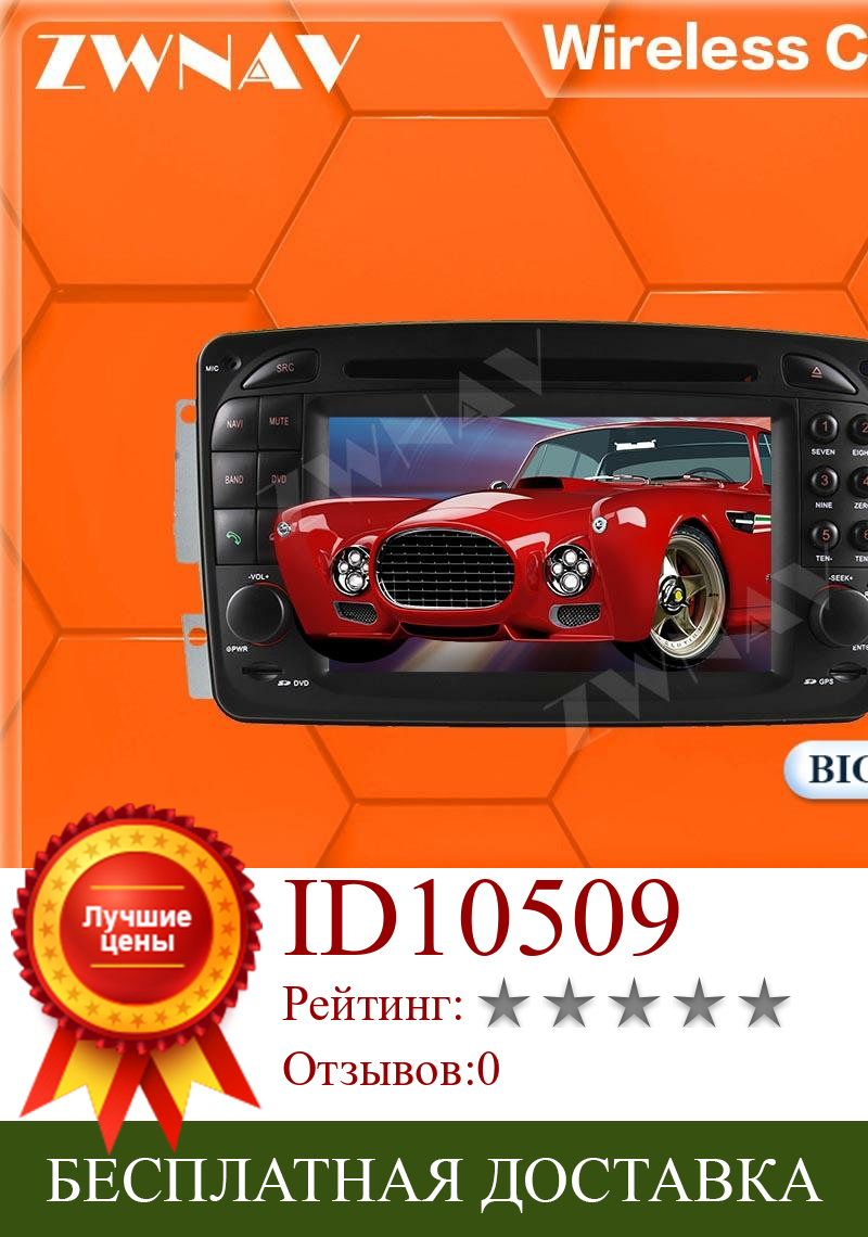 Изображение товара: Автомобильный мультимедийный плеер с 4G + 64 ГБ Android 10,0 экран для Benz Vaneo 2002-2005 Viano 2004-2011 Vito 2004-2006 Радио Стерео головное устройство