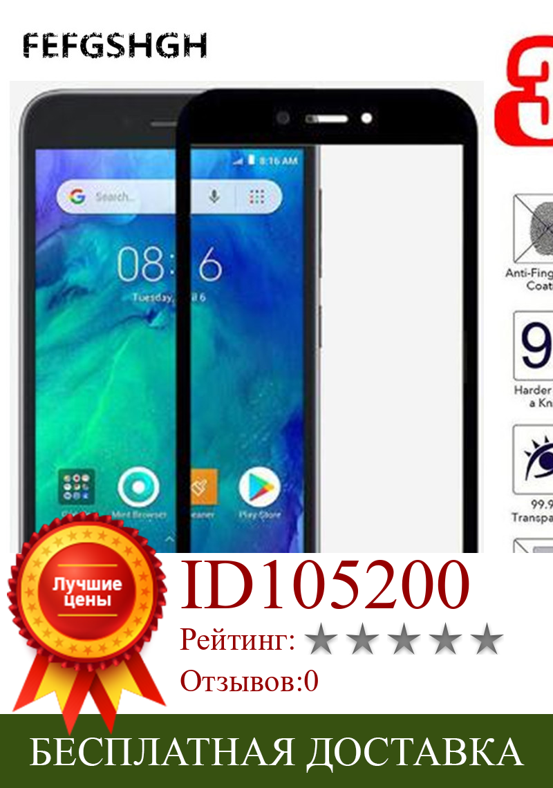 Изображение товара: For Xiomi Redmi go Tempered Glass Full Cover Screen Protector Film Guard For Xiomi Redmi go Phone Glass Protective film