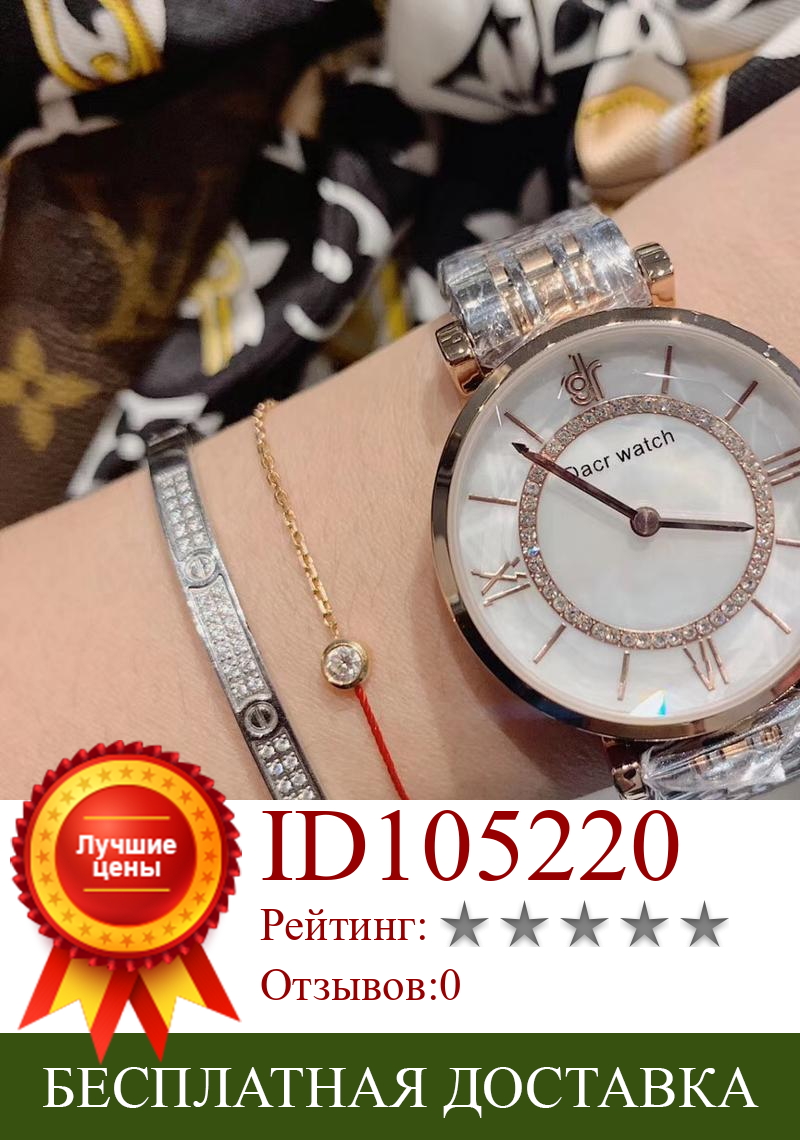 Изображение товара: Модные женские брендовые часы с римскими цифрами, часы-браслет, деловые наручные часы, Кварцевые водонепроницаемые часы, Reloj Montre Femme