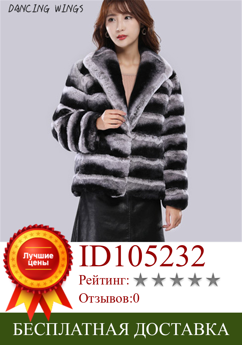 Изображение товара: Короткий стиль, Женский Настоящий мех кролика, пальто с большим отложным воротником, теплые зимние женские куртки из натурального меха