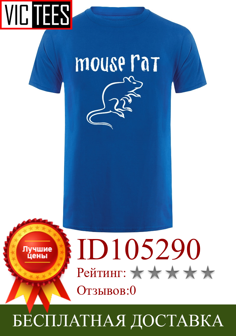 Изображение товара: Мужская футболка с рисунком Мыши Крысы для парков и отдыха, забавная Ретро футболка с рисунком Рона свинсона TVCool, Повседневная футболка унисекс, новая мода