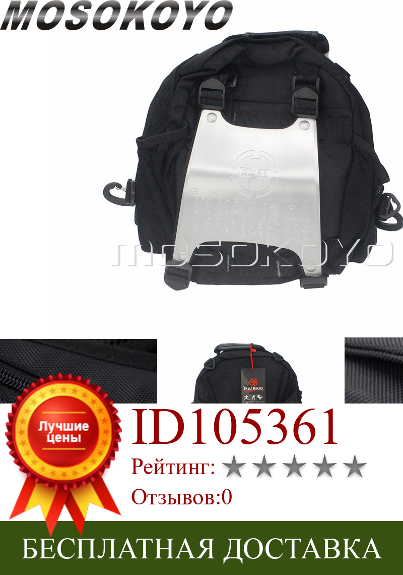 Изображение товара: Черный рюкзак для мотоцикла, Сумка с алюминиевой пластиной, рюкзак, поясная сумка, унисекс, для спорта на открытом воздухе, для кемпинга, для путешествий