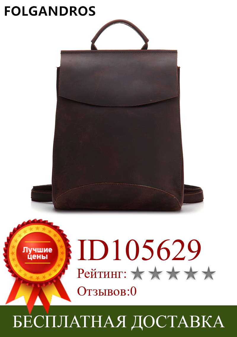 Изображение товара: Рюкзак мужской из натуральной воловьей кожи, брендовый ранец для ноутбука, винтажный деловой школьный портфель из кожи Крейзи Хорс