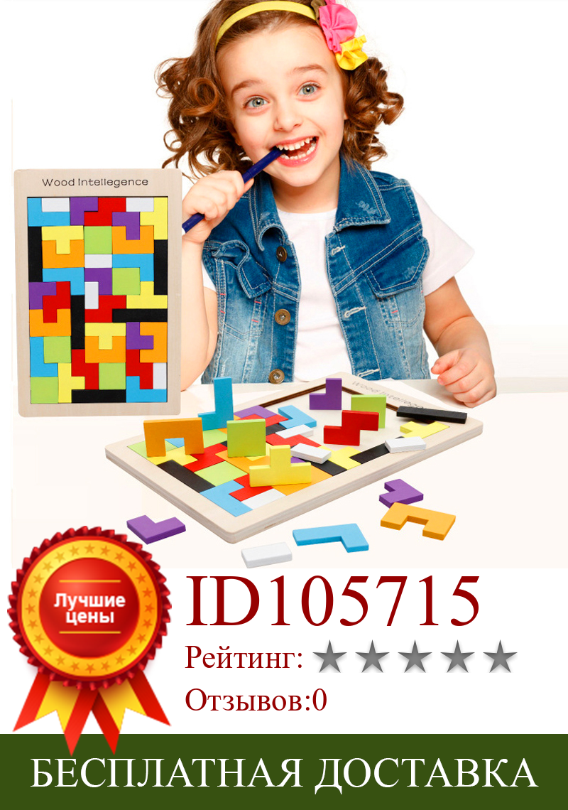 Изображение товара: Детский развивающий планшетофон, головоломка, геометрическая форма, слайд, флэш-память, строительный пазл, детские игрушки