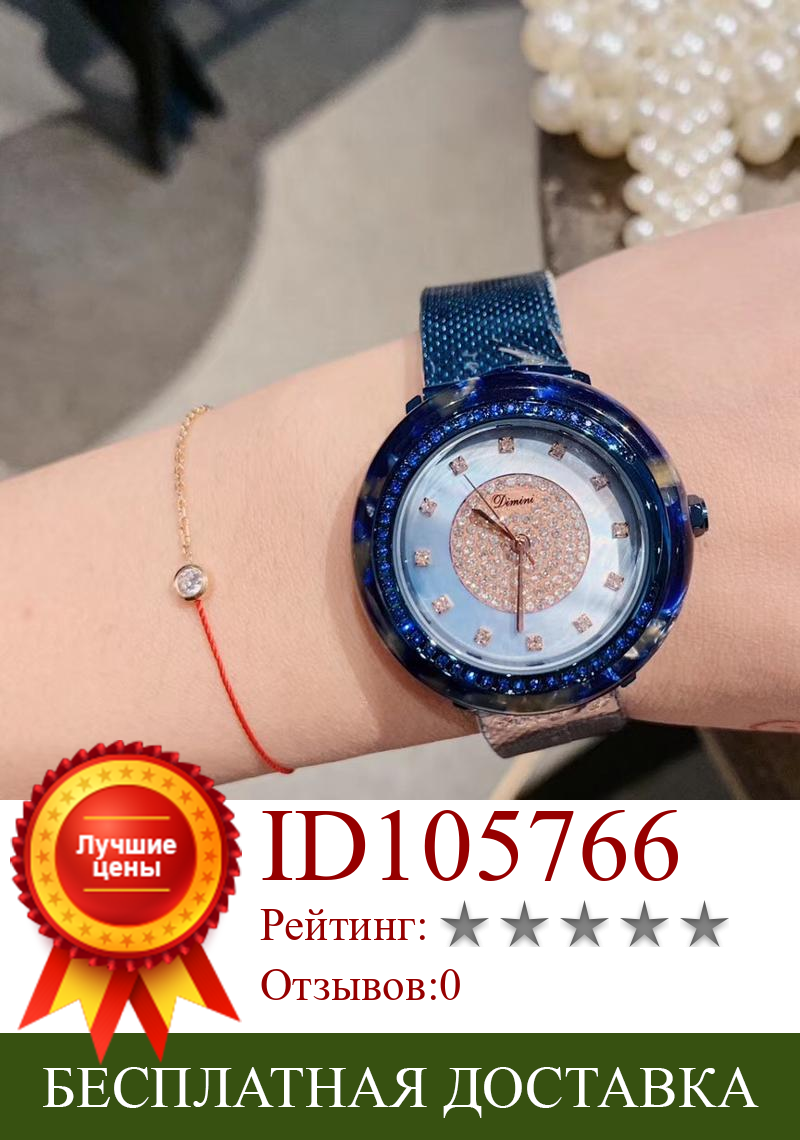 Изображение товара: Женские наручные часы с кристаллами, водонепроницаемые кварцевые часы с браслетом из нержавеющей стали