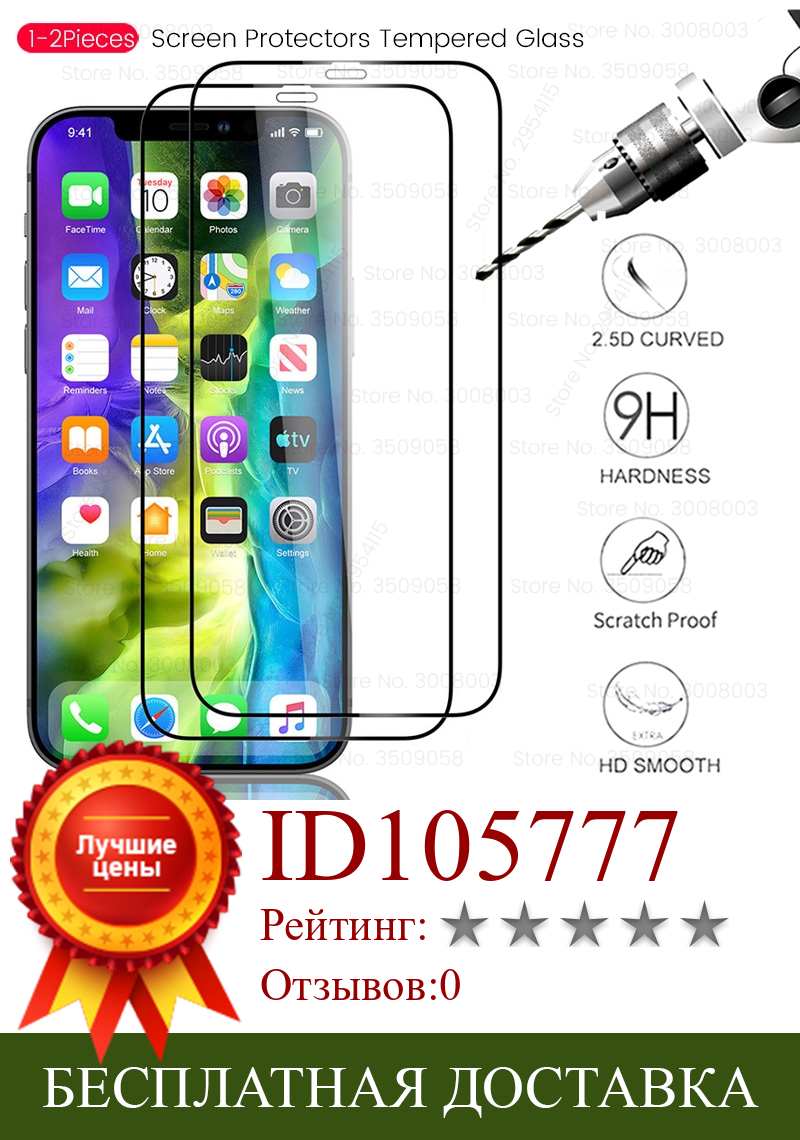 Изображение товара: Защитное стекло для iphone12 iphone 12 mini pro aifon iphoen ipone 12 mini 12pro, Защитная пленка для экрана, 2 шт.