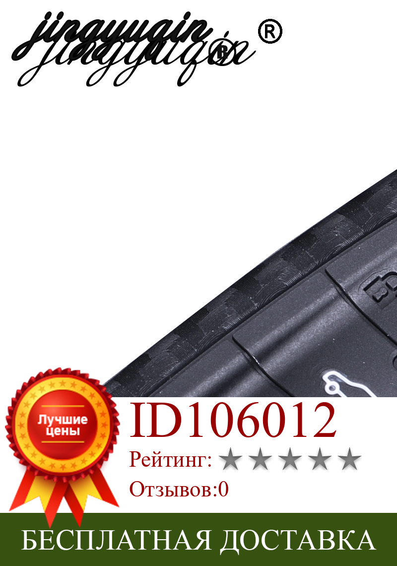 Изображение товара: Jingyuqin для BMW X5 X6 F16 F15 5 серия 2014-умный дистанционный автомобильный брелок Полный чехол Новый карбоновый силиконовый чехол для ключей